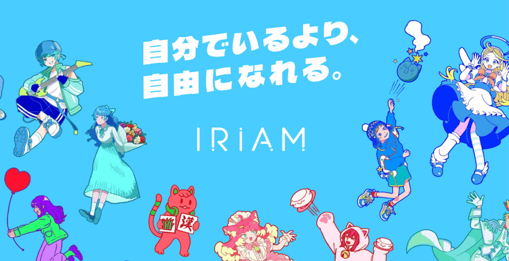 IRIAM