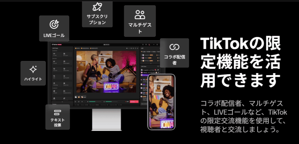 TikTok LIVE