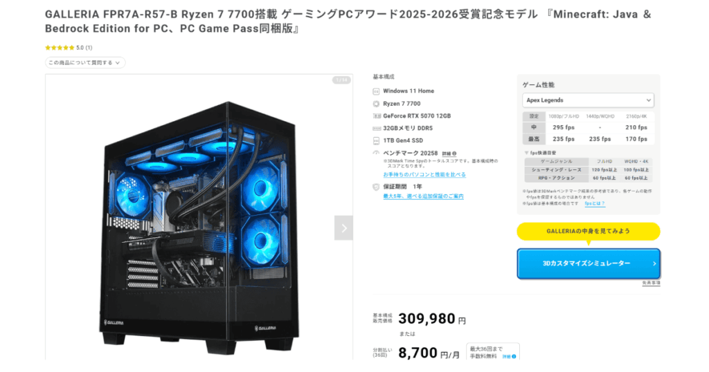 ゲーム実況におすすめのライブ配信機材