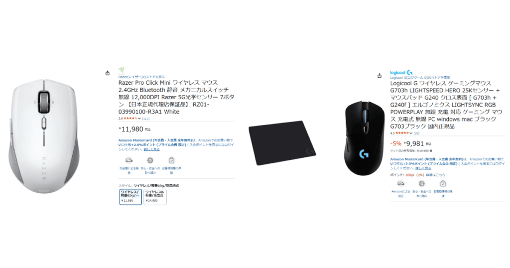 ライブ配信に必要な機材:マウス