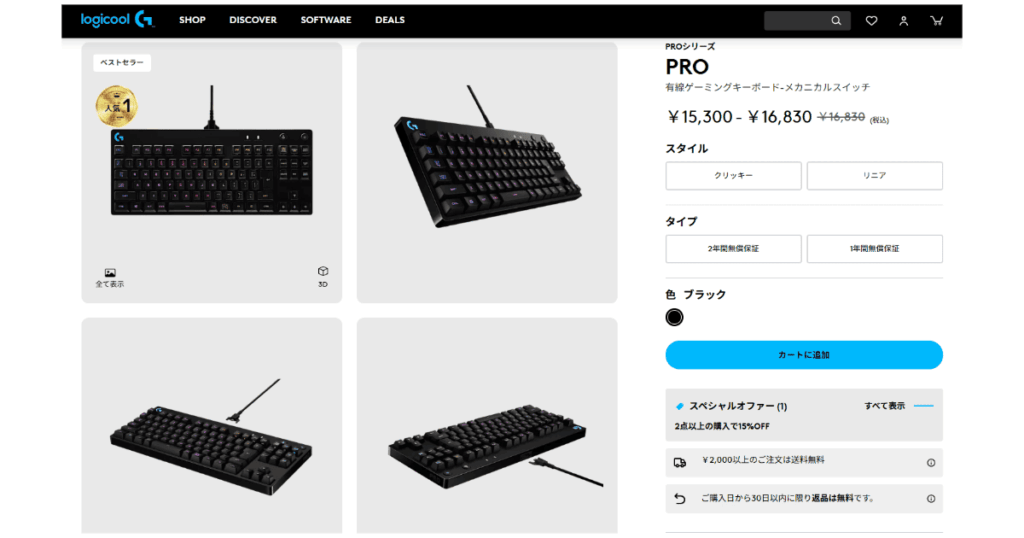 ライブ配信におすすめのキーボード
