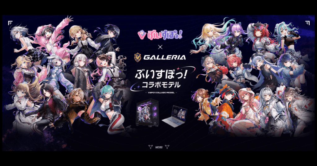 VTuberにおすすめのライブ配信機材
