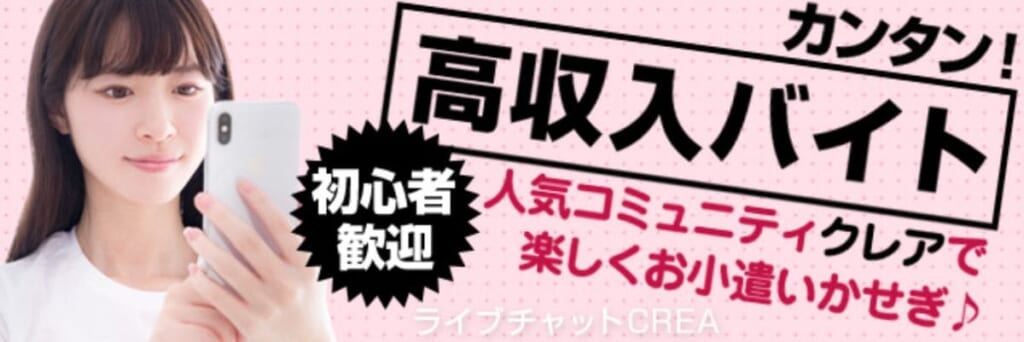 クレア
