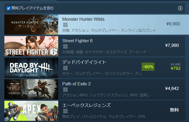 Steam