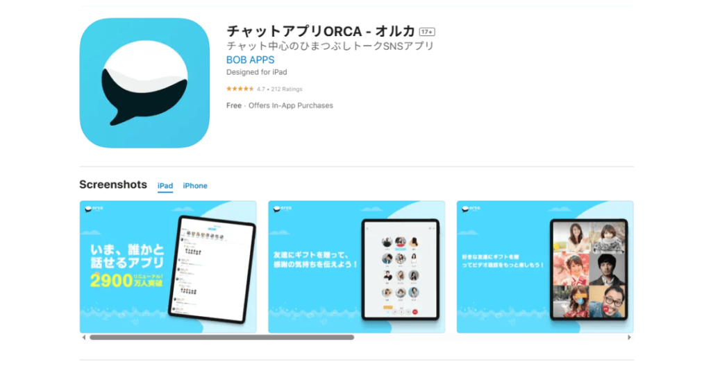ORCA