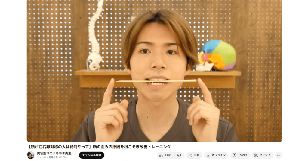 割り箸トレーニング