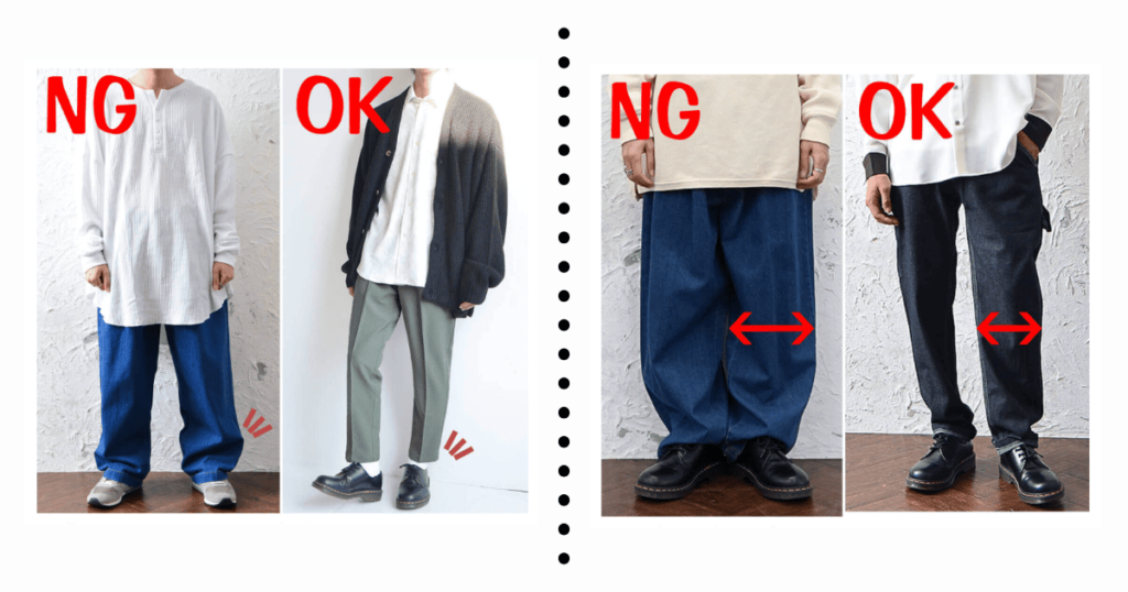 服のサイズ