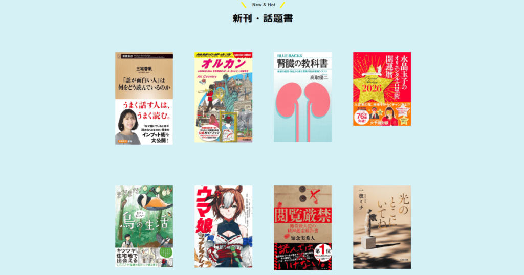 丸善ジュンク堂書店