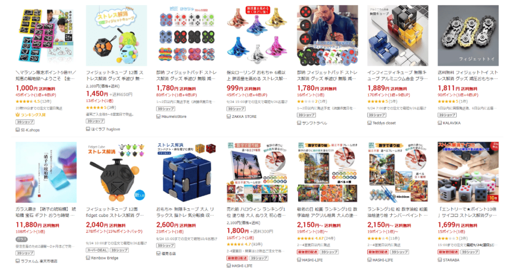 暇つぶしグッズ