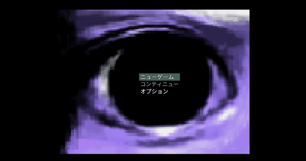 青鬼2016