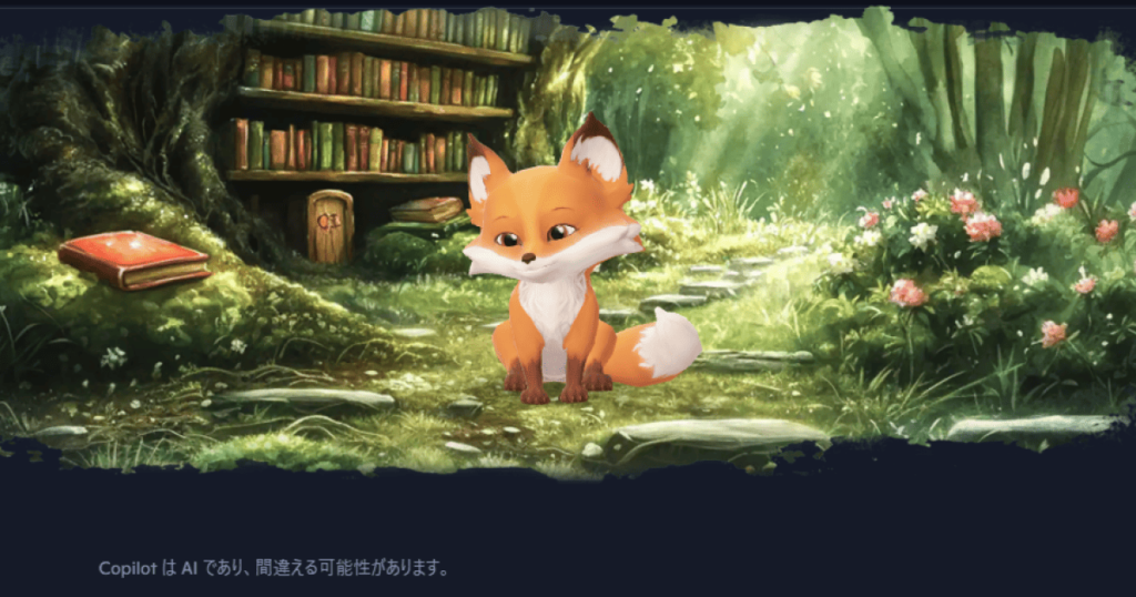 Copilotの最大の特徴は、話し相手に個性豊かなキャラクターを選べる点です。