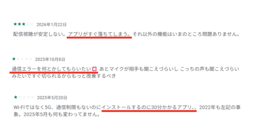 斉藤さんの口コミ・評判