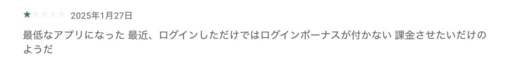 星の王子様メッセージの口コミ・評判