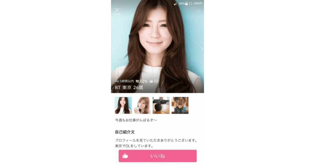 feliz プロフィール画面