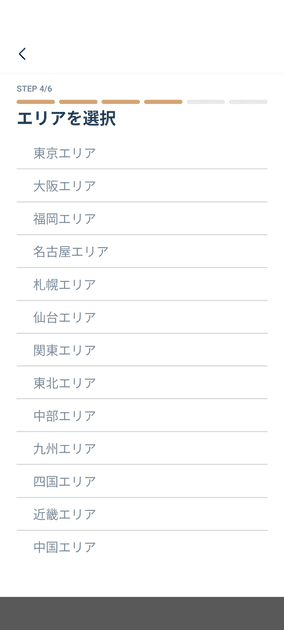 nocheエリア入力