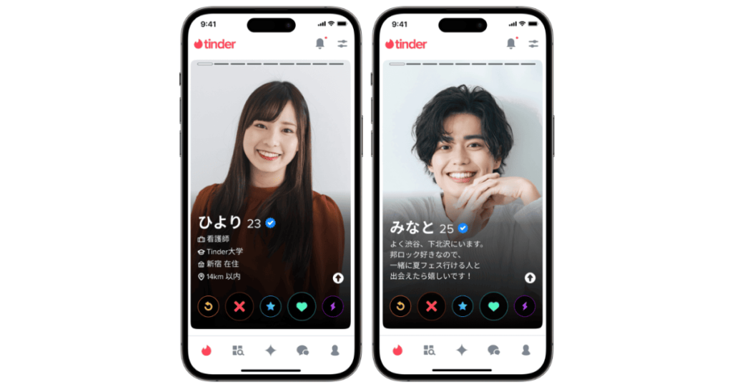 Tinderマッチングアプリ