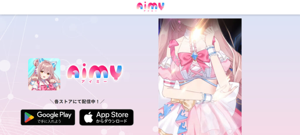 Aimy