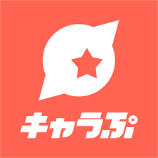きゃらぷ