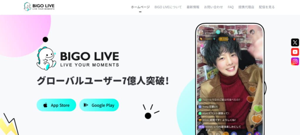 BIGO LIVE