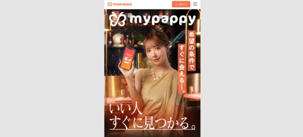 mypappy
