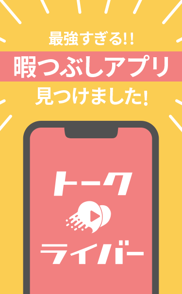 スマートオブジェクト