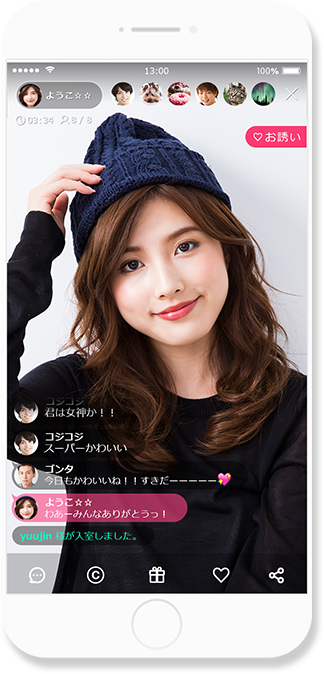 配信中の女の子のキャプチャ画像