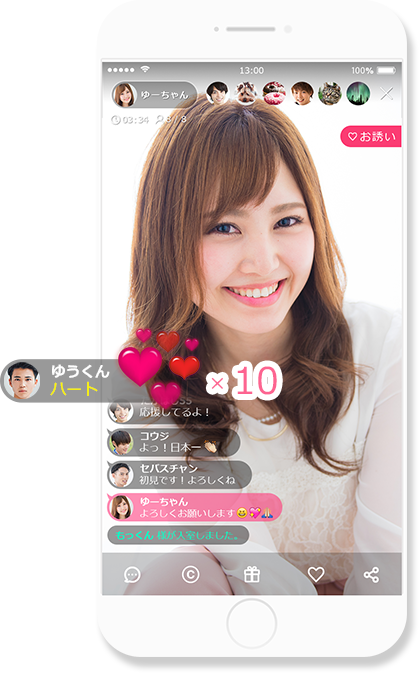配信中にギフトを受け取るキャプチャ画像